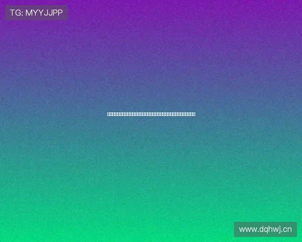 直播吧足球直播西甲赛事实时解析豪门对决精彩不断权威数据战术解读全程呈现