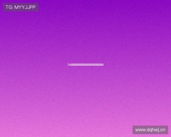 So米直播全新互动体验平台，让你零距离观看精彩内容